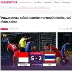 Báo chí Đông Nam Á choáng vì ‘mưa thẻ phạt’ ở chung kết SEA Games 32